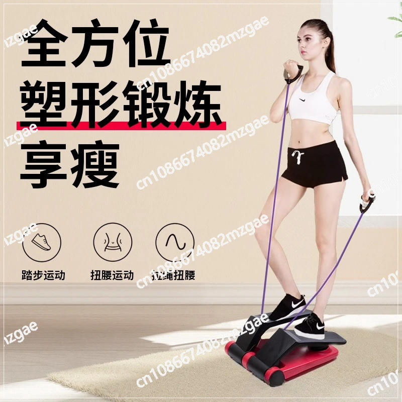 Air stepper, multi-function stepper abdominal device, household fitness products