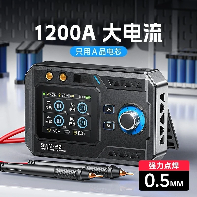SWM-20 Spot Welder Pen for DIY Battery Assembly Portable Handheld Spot Welding Tool for Lithium Battery Packs