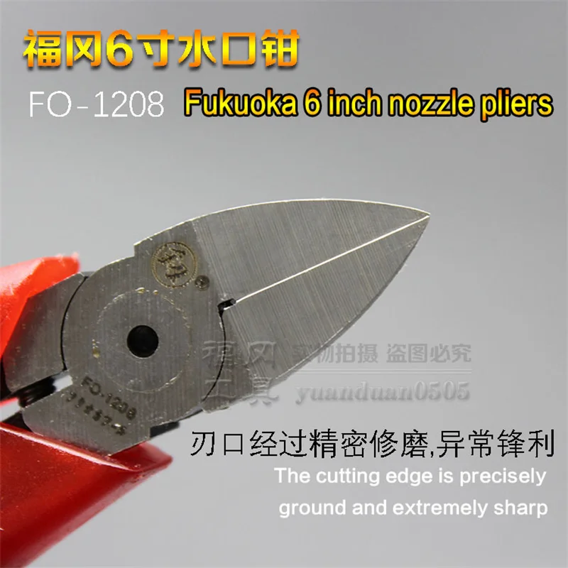 Japan Fukuoka Tools Diagonal Pliers Seiko Japanese Export Nozzle Pliers Diagonal Pliers