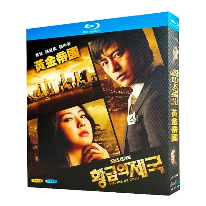 

Blu-ray Ultra-High Definition Korean Drama Golden Empire 2013 BD Disc Box Gao Xiu Sun Xianzhou