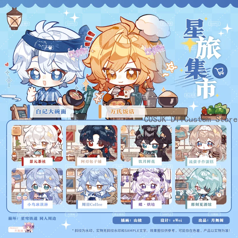 

Игра Honkai:Star Rail Mydei Phainon Anaxa Jingyuan Castorice Robin, акриловая подставка, дисплей, фигурка, модель, тарелка, двойной значок со вспышкой