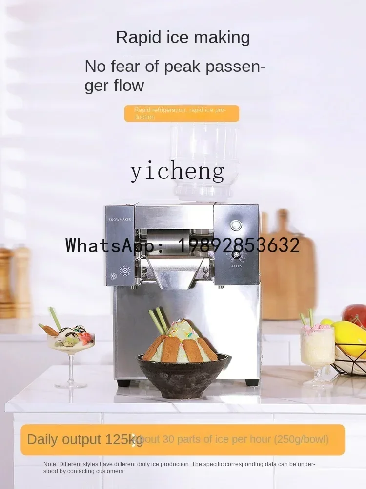 

S1 Snowflake Ice Machine Stall Maker Small Dessert Ice Crusher Soft Machine Ice Crusher