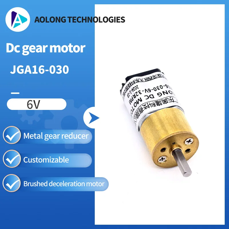 AOLONG JGA16-030 26-800RPM Micro DC motor with metal gears brushed dc micro motor