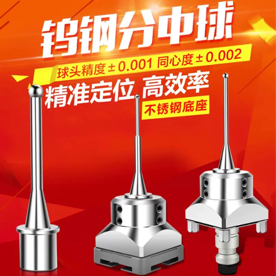 New - EROWA Spark Machine Centering Rod 3R Center Rod Reference Ball High Precision Electric Spark Centering Ball 2 3 4 5 6 8 10