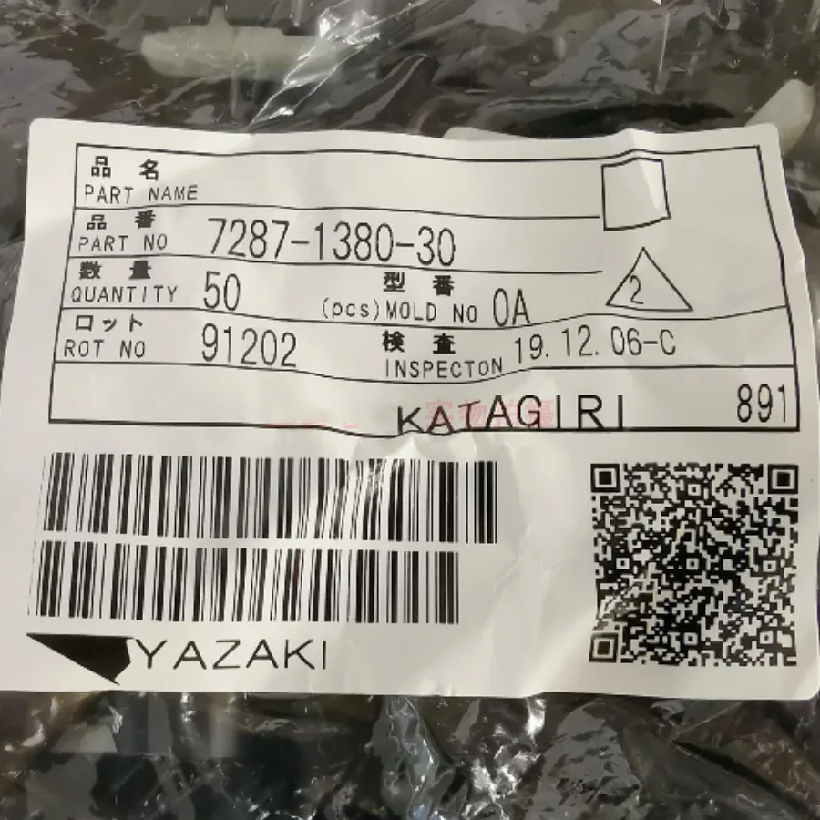 

7287-1380-30 Автомобильный разъем 6PIN