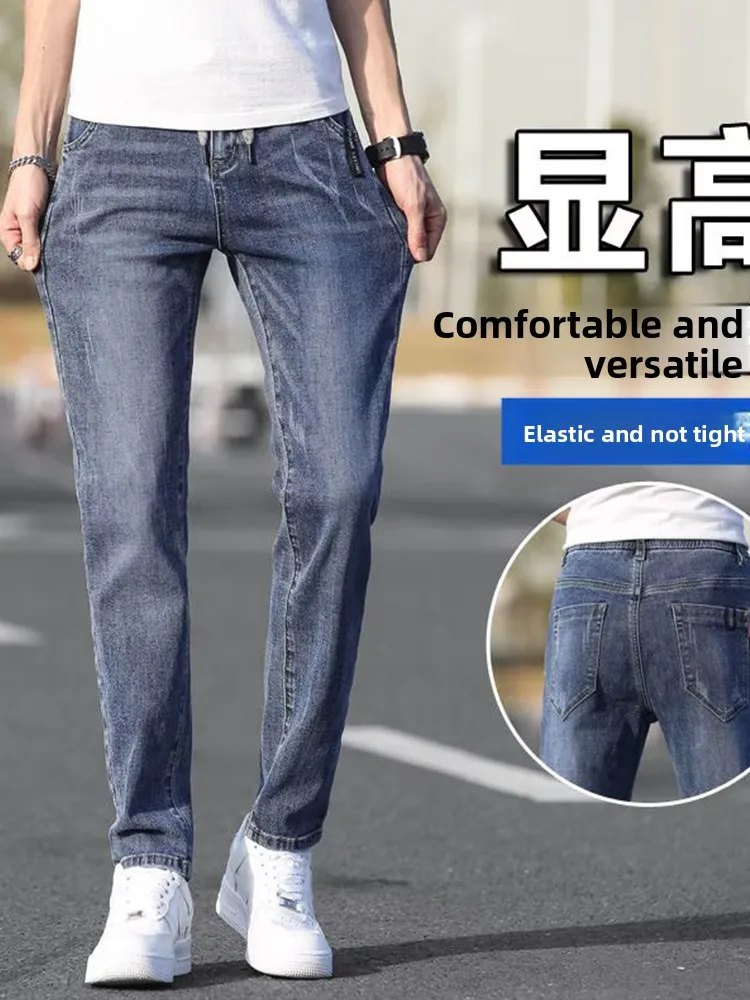 

Модные мужские джинсы, эластичные прямые брюки, облегающие длинные брюки, осенняя мода, хлопковая эластичная джинсовая повседневная одежда, молодежная одежда