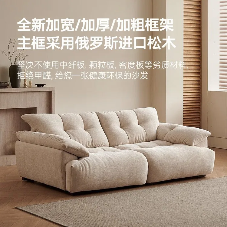 Bud Sofa Living Room Modern Simple Straight Row Down Adjustable Backrest Cloud Chenille Fabric Sofa