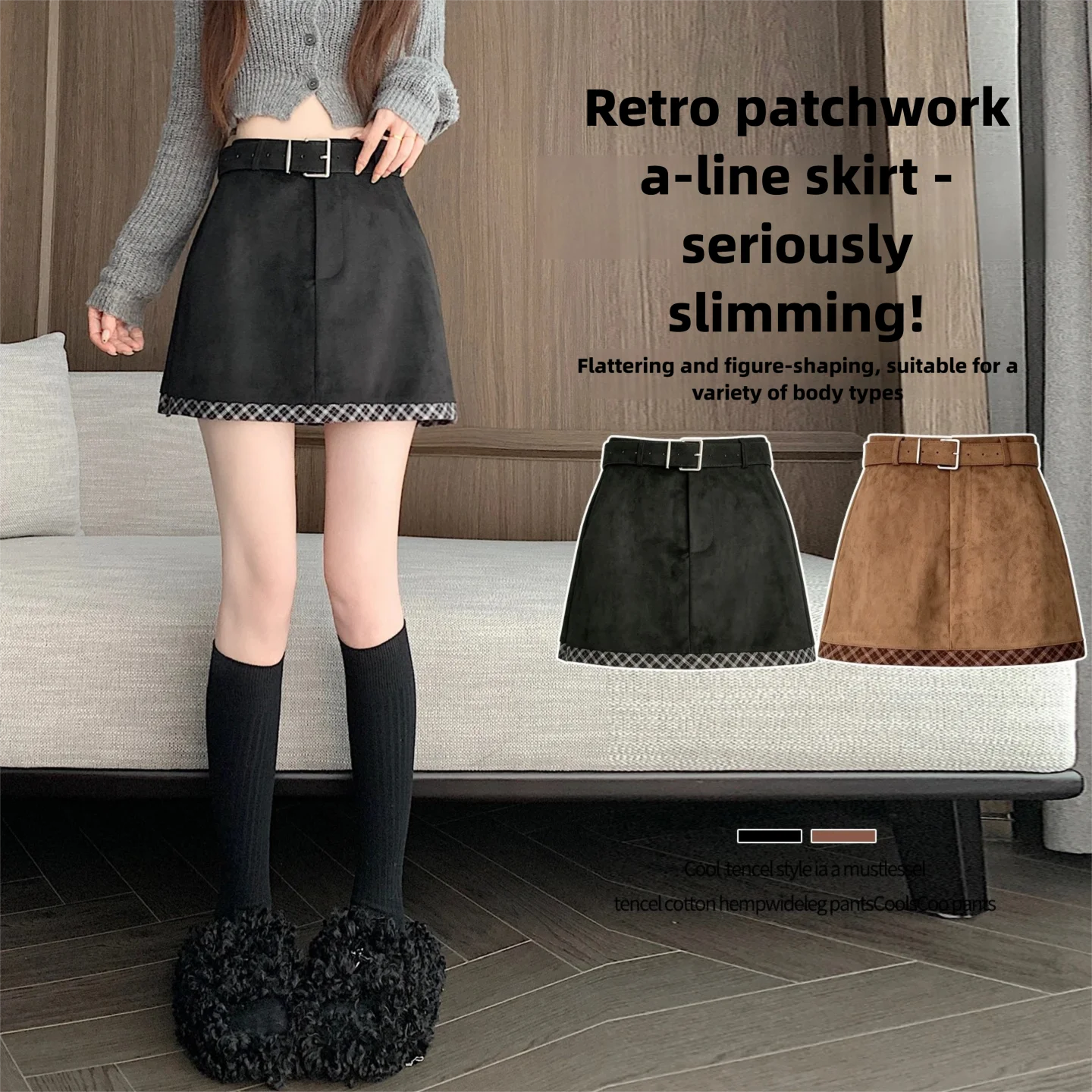 American Sweet Cool Plaid Patchwork Suede A-Line Mini Skirt for Women Fall 2026 Hot Girl Anti-Exposure Skirts with Belt