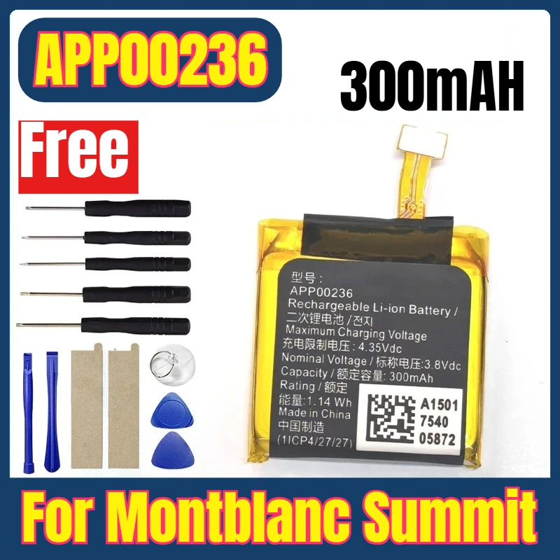 

3.8V 300mAh APP00236 APP00206 Watches Batteries for Montblanc Summit+Tools