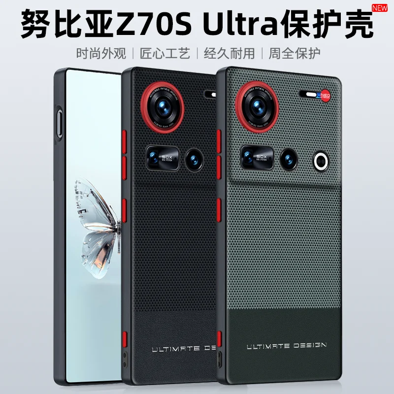 

For ZTE Nubia Z70S Ultra Z70 Ultra Case Luxury PU Leather Skin Friendly TPU Edge Phone Cover For Nubia Z70S Ultra 5G Shell