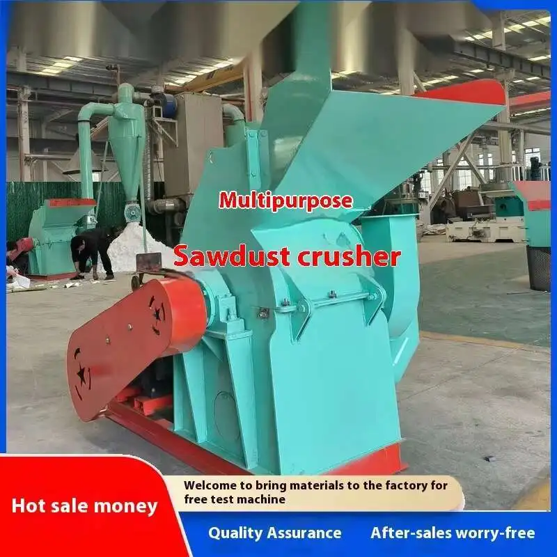 

Sawdust Machine Dedicated For Mountainous Farms Efficient Multi-purpose Crusher For Garden Branches/bamboo Chips/wood Scraps