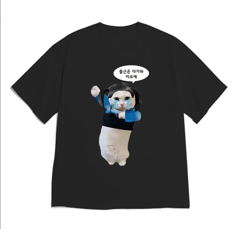 Work Stress Crying Cat Meme T-Shirt 
