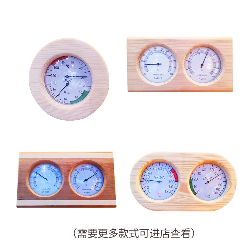 Sauna Steam room Temperature display meter Wood Luxury indoor wood home high temperature high precision temperature and humidity