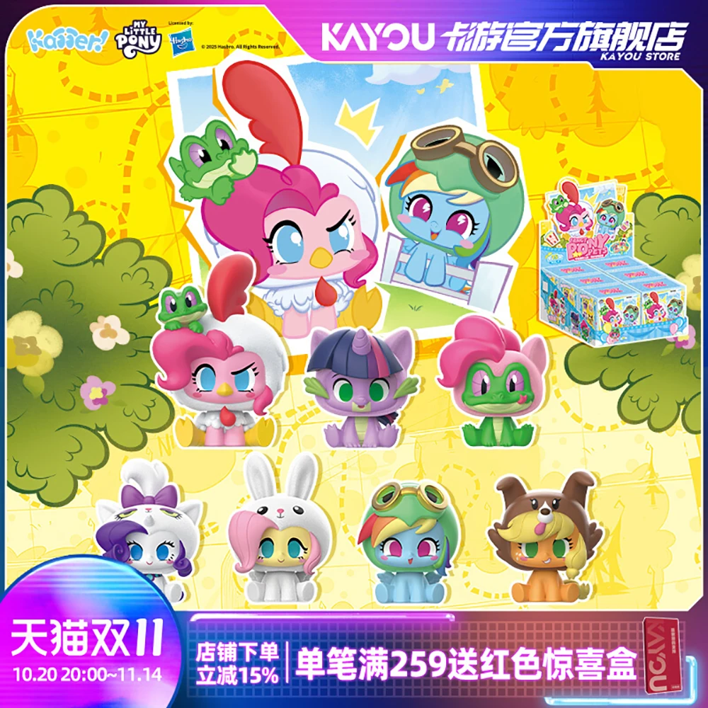 KAYOU Originele My Little Pony Click Mini Figures Series Blind Box Cartoon Prachtige en compacte Anime Karakter Model Speelgoed Geschenken