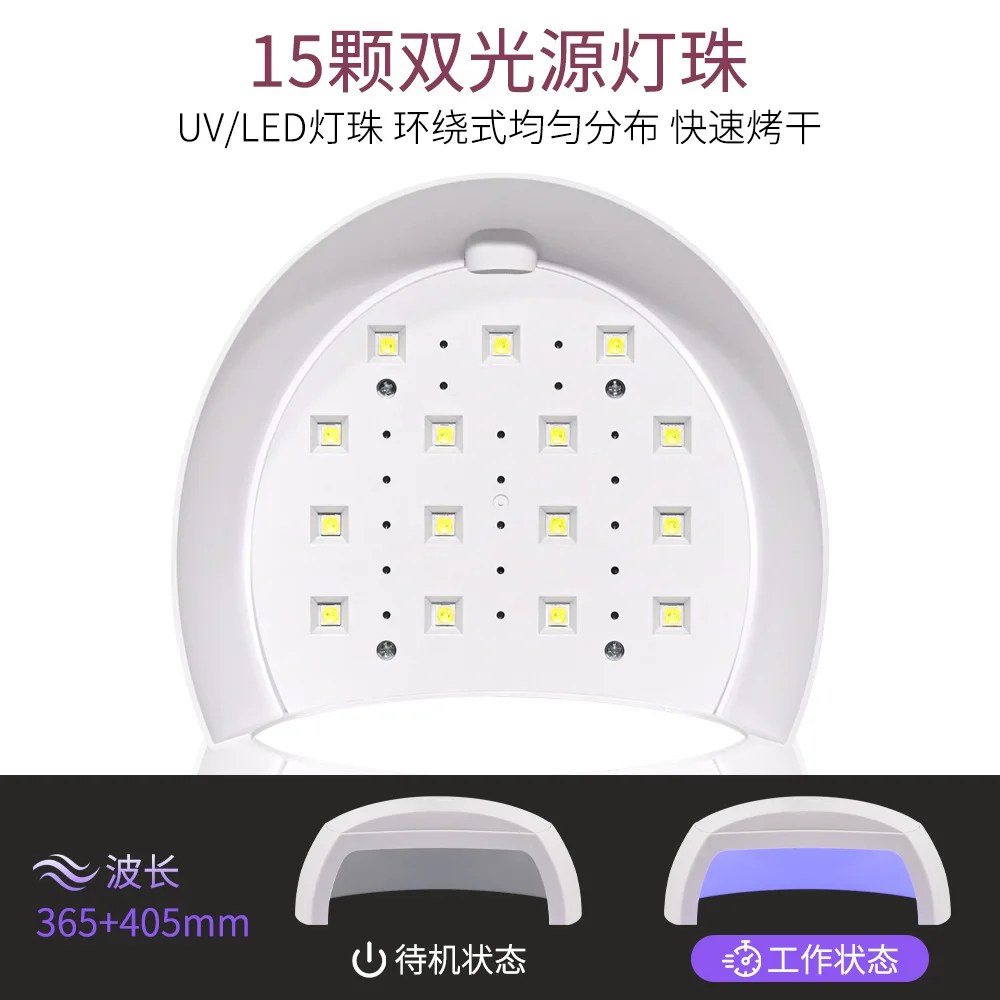 60W เครื่องเล็บโฟโตเทอราพีเครื่องแห้งเร็วโคมไฟนิ้ว LED/ยูวีเล็บเบเกอรี่โคมไฟดวงอาทิตย์ขนาดเล็ก 2C เล็บโฟโตเทอราพีโคมไฟ