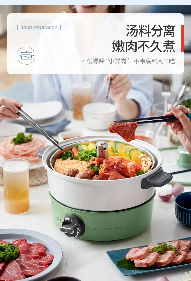 220V Multifunctional Electric Hot Pot with Height Adjustment and Separable Design for Home Use