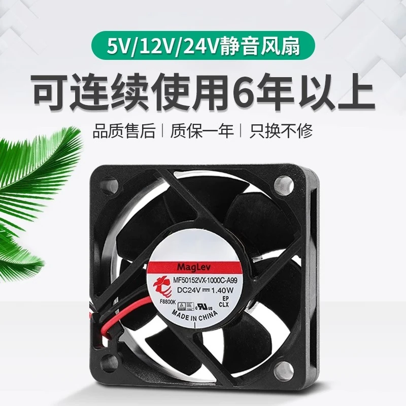 

Для SUNON Jianzhun 5010 5015 5 В 12 В 24 В 5 см бесшумный охлаждающий вентилятор с магнитной левитацией