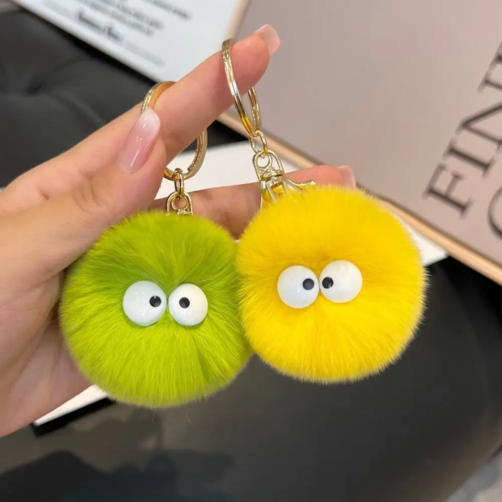 Exquisite Plush Small Briquette Pendant Keyrings Creative Cartoon Pompom Doll Keychain for Women Girls Jewelry Gift