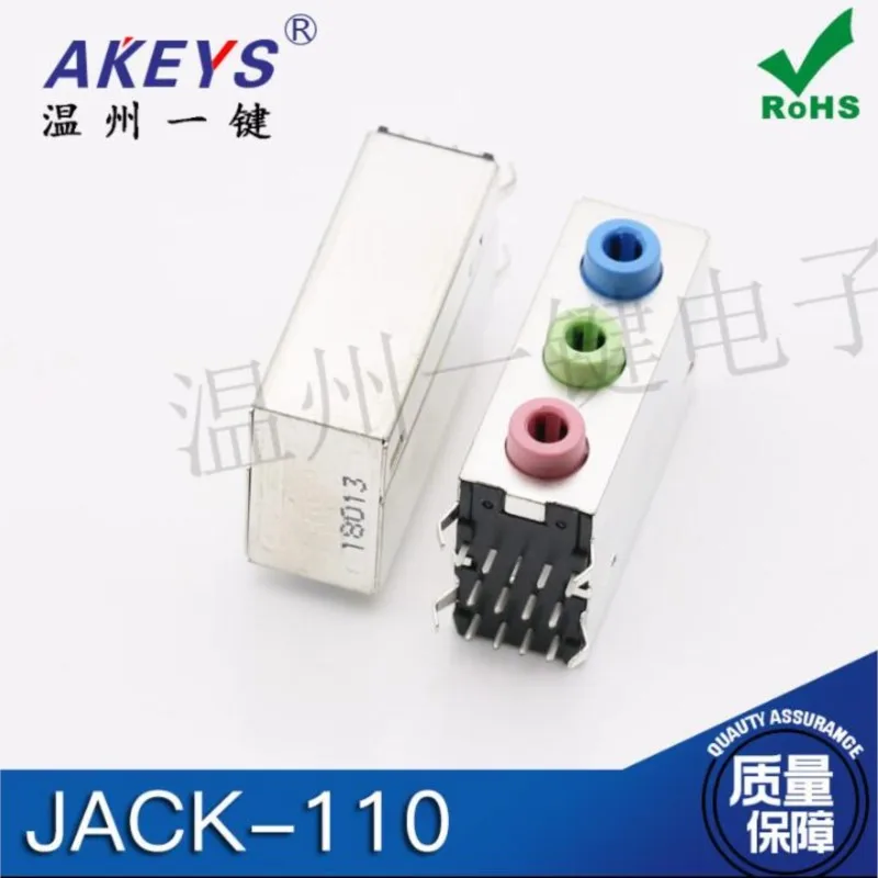 10 pcs Jack-110 3.5 Audio Interface Computer Host 3-Hole Audio Ear Machine PJ-31300 Triple Socket