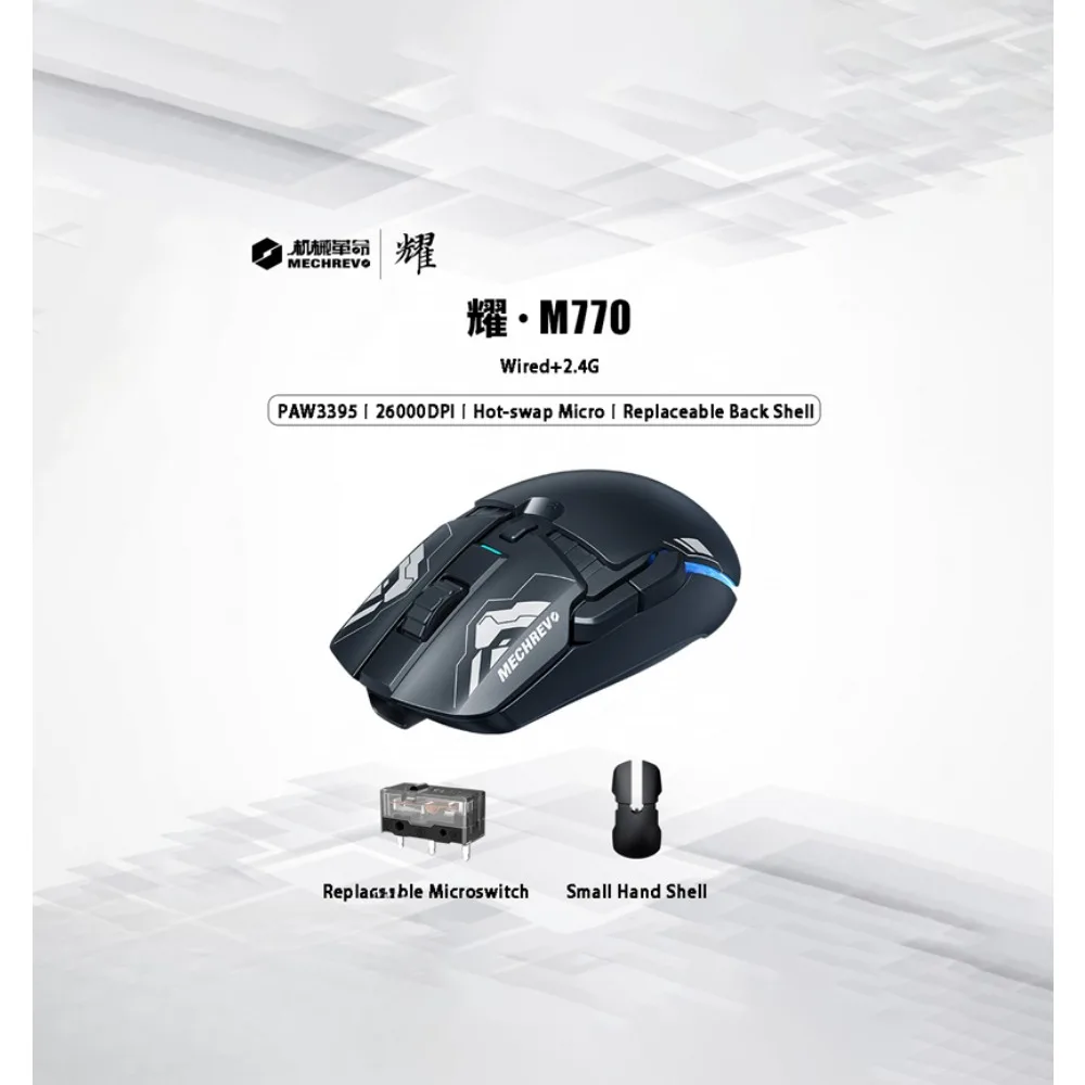 

EMCHREVO YAO M770 Hot-swappable PAW3395 Micro Wireless Gaming Mouse Original Phase Lightweight Small Handed 26000DPI Wired 2.4G