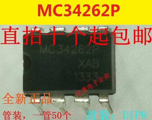 

10PCS The new MC34262P DIP8