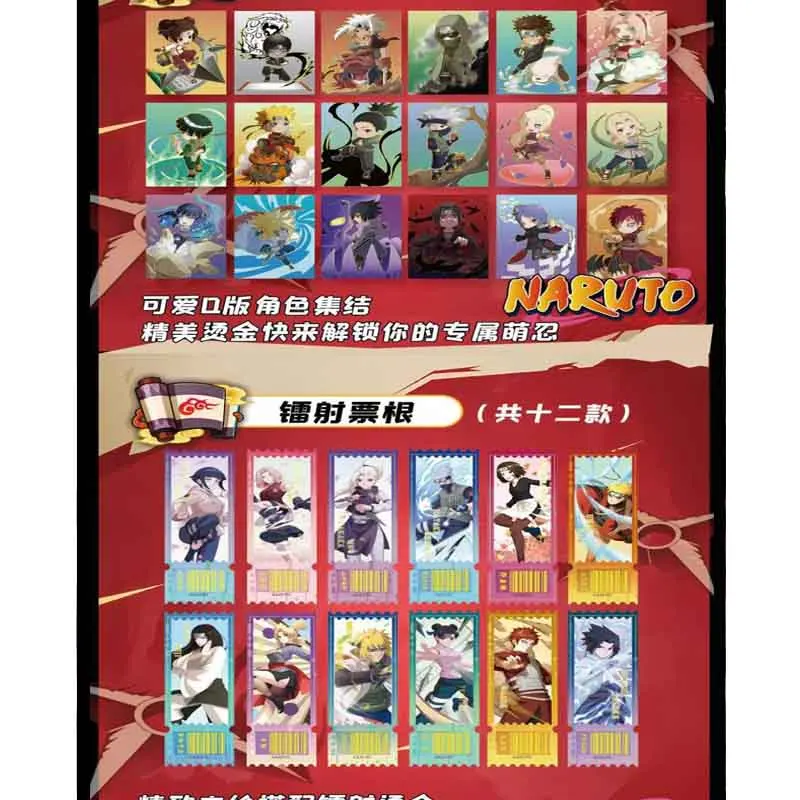 Original Naruto Collection Cards Wave 1100% Acrylic Color Paper Beijing Wholesales Rare Anime Playing Cards Games Kids Toy