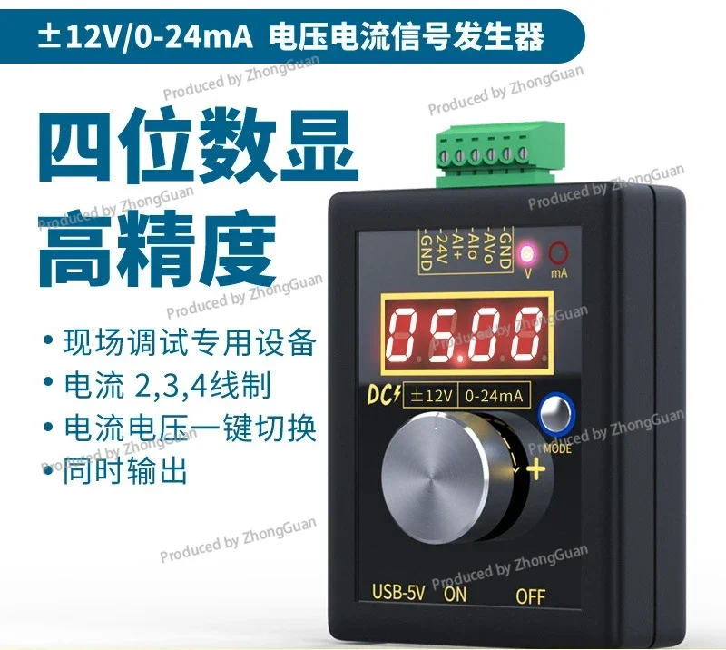 High Precision Handheld Plus or Minus 0-12V/0-4-24 MA Voltage and Current Signal Generator Analog Source Calibrator