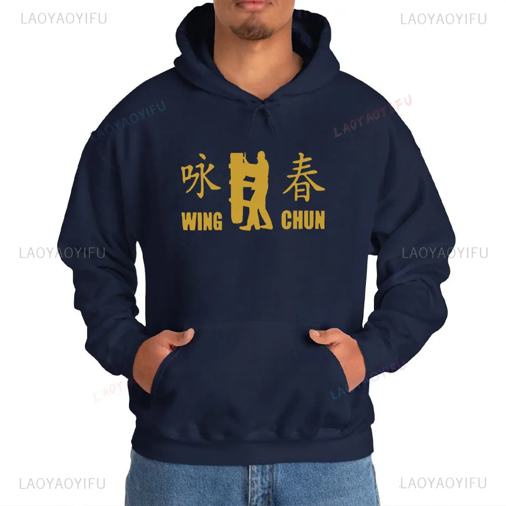 Wing Chun Kung Fu Hoodies Man on Dummy Unisex Fall and Winter Drop-shoulder Sleeve Hooded Sweatshirt Multiple Colors Hoodies