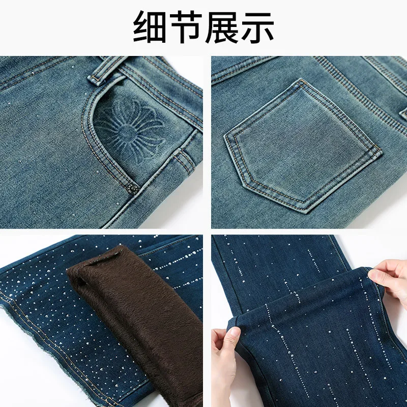 Women's Gradient Color Casual Trendy Basic Wide Leg Straight Denim Trousers Fashion Female Diamond Studded Jeans Pants Clothes