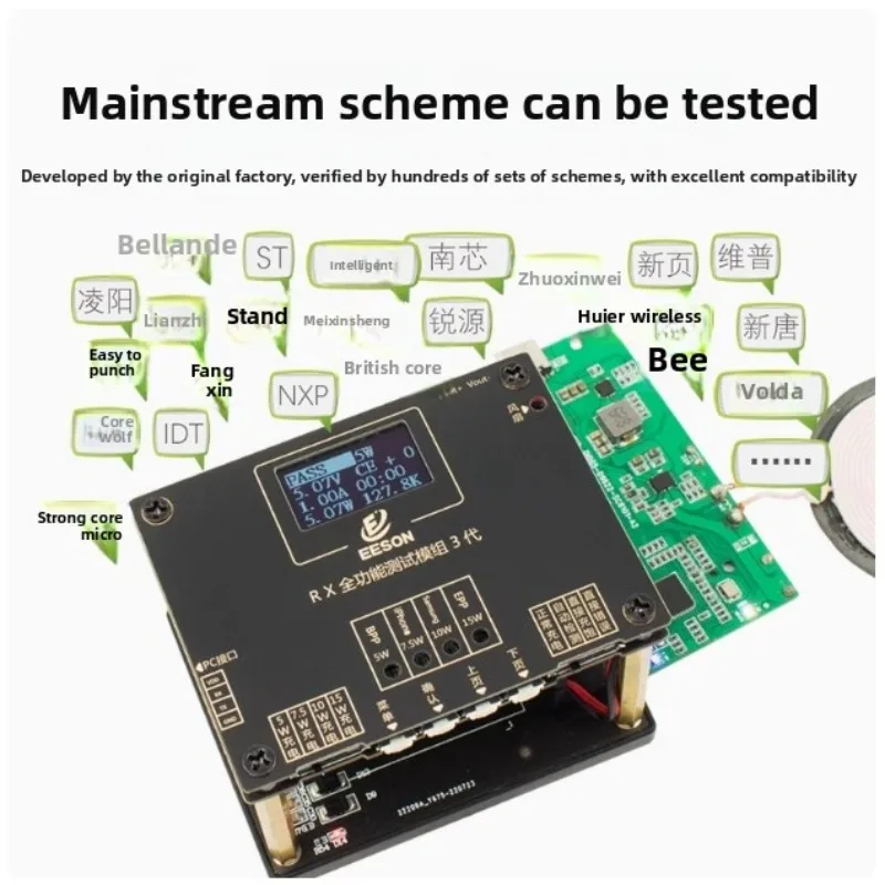 15 واط Qi2.0 ذكي MPP شحن لاسلكي تستر YBZ المغناطيسي المنبثقة نافذة متعدد بروتوكول شحن لاسلكي اختبار مقاعد البدلاء