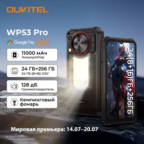 【Estreno mundial】 Teléfono resistente OKITEL WP53 PRO, 24 GB+256 GB, 11000 mAh, Android15, Smartphone, 6,52", NFC, Teléfono celular, 50 MP