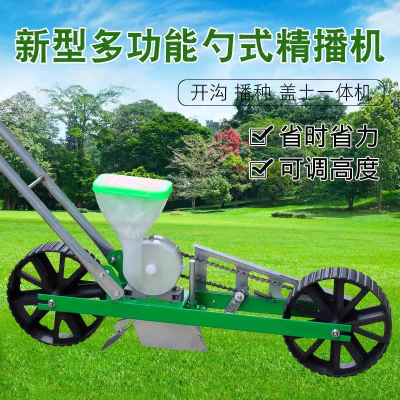 

Spoon Type Hand Push Multi-functional Fine Seeder Small Vegetable Planter,granular Seed Coriander Planter