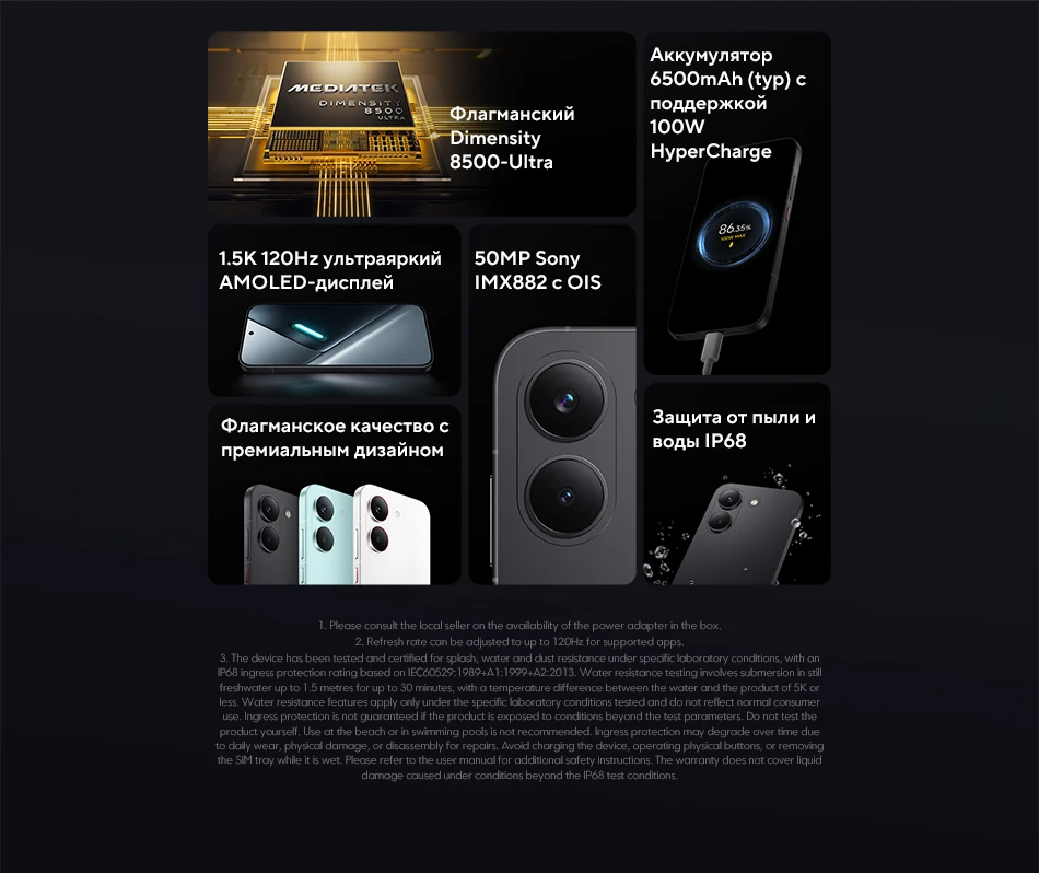 Global Version POCO X8 Pro Dimensity 8500-Ultra 50MP Sony lMX882 with OIS 1.5K 120Hz ultra-bright AMOLED display 6500mAh battery