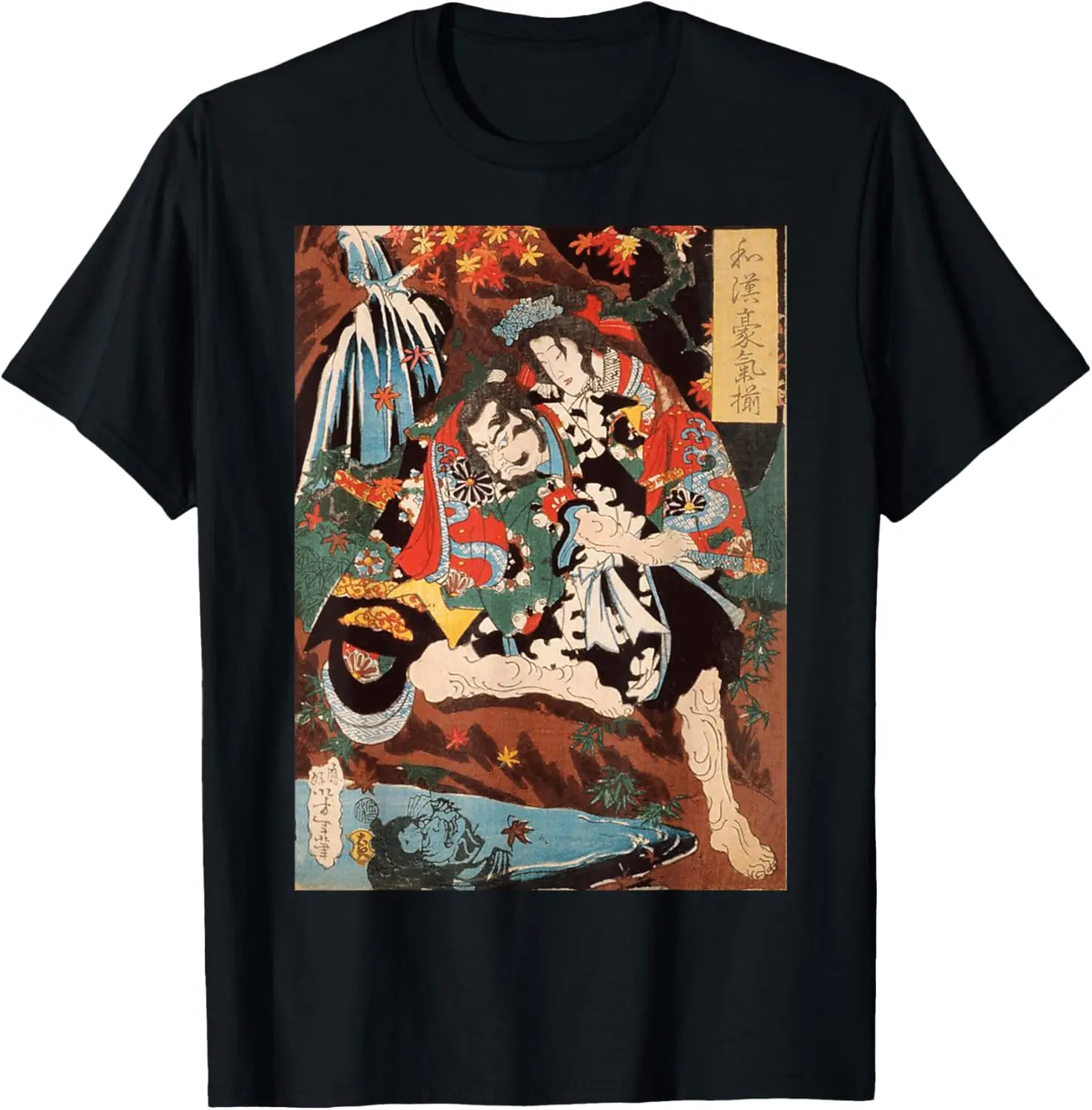 Japanese Tengu God Art Snake Man Retro Vintage Artwork T-Shirt