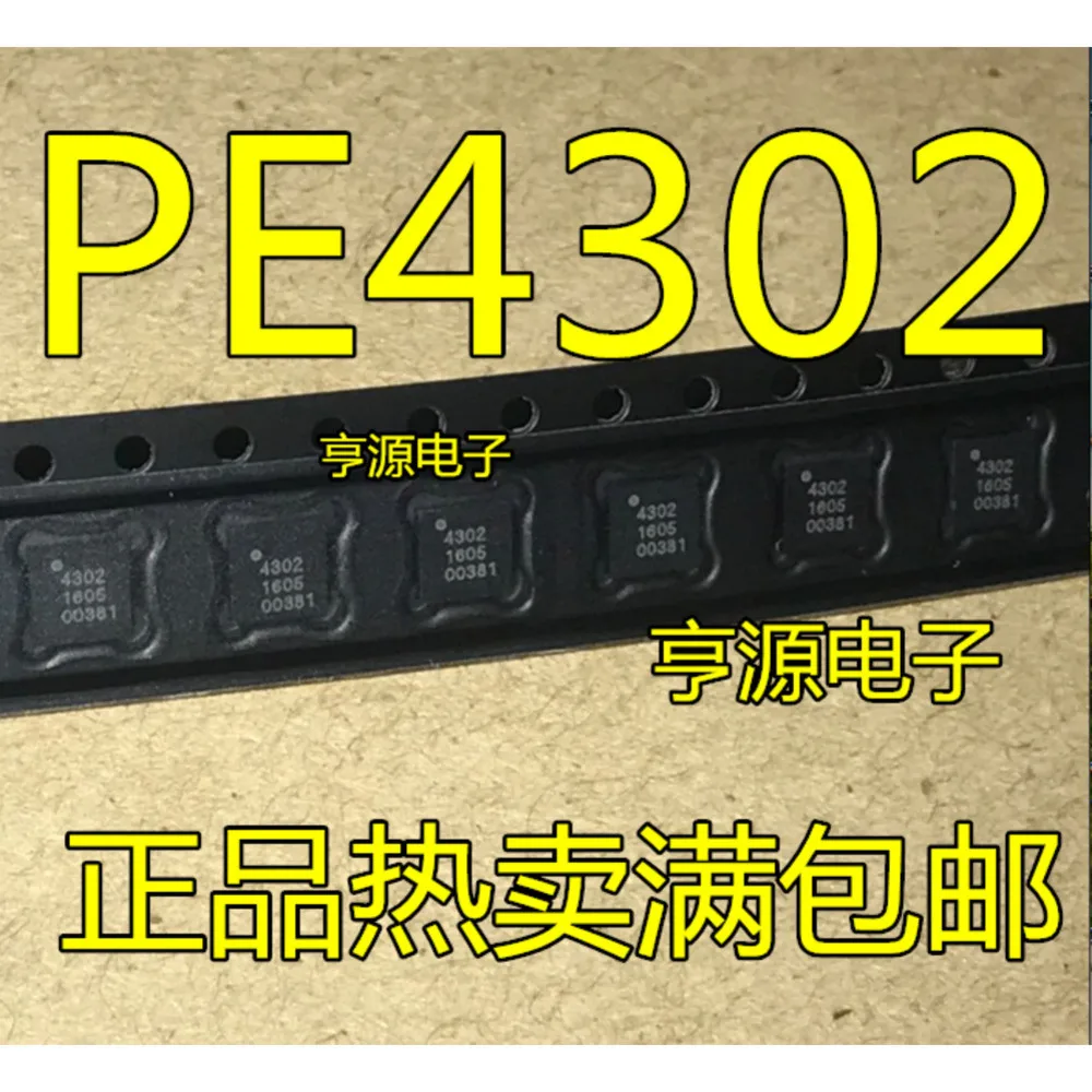 5PCS PE4302 4302 PE4312A-Z PE4312 4312 QFN20