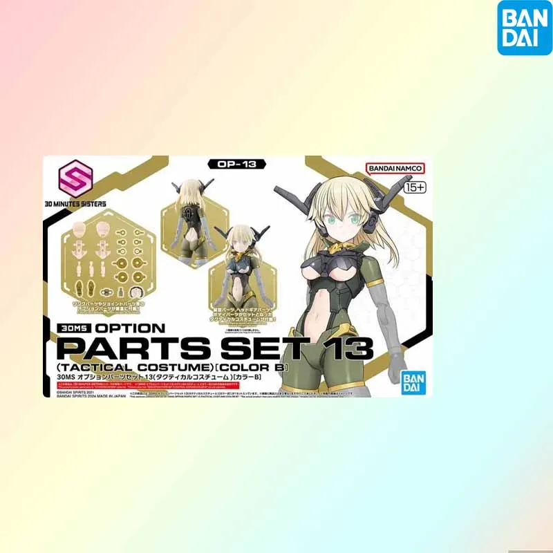 

В НАЛИЧИИ Bandai 30MS OPTION BODY PARTS SET13 TAGTIGAL COSTUME COLOR B Фигурка в сборе Модель