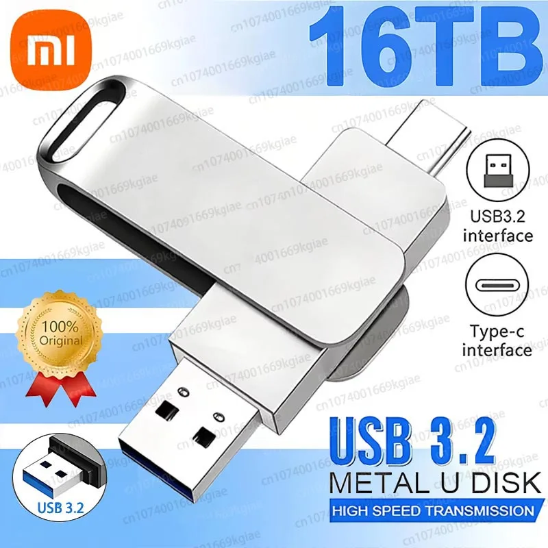 Xiaomi USB 3.2 16 ТБ USB-накопитель