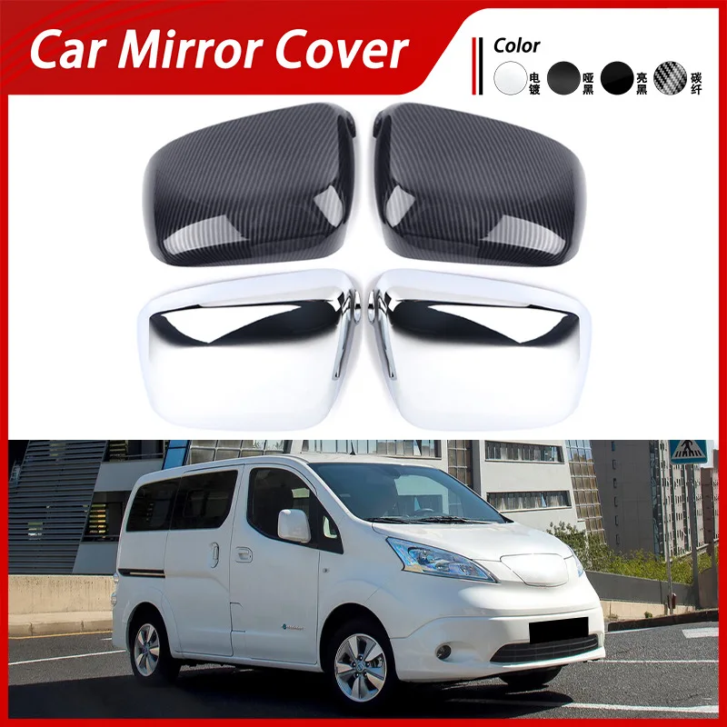 

Suitable for 14-24 models of Nissan e-NV200 reversing mirror cover, rearview mirror shell, carbon fiber patterned reflector deco