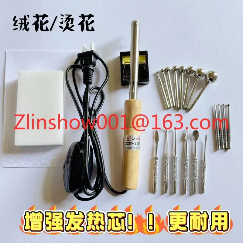 220V domestic hot stamping machine, multi head hot stamping trowel, handmade flower making tool, double-layer inner core