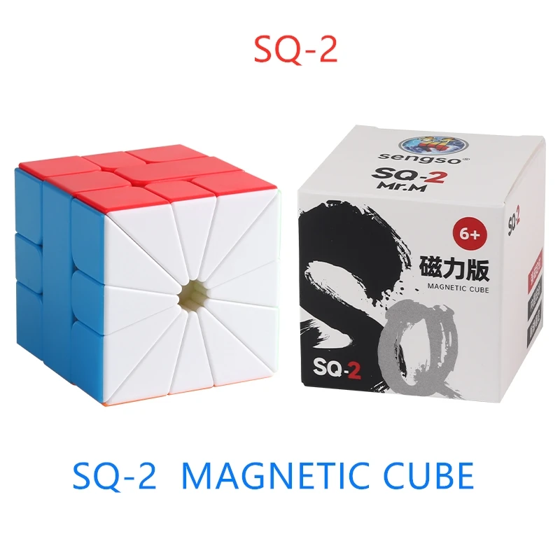 SQ-2 Magnetic Cube , Smooth cube Puzzle Magic Cube, SQ1 Upgraded SQ2 cube , puzzles cube sq 2 , Square-1 Magnetic Speed cube