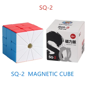 SQ-2 magnetic cube, smooth cube puzzle magic cube, SQ1 upgraded SQ2 cube, puzzles cube sq 2, square-1 magnetic speed cube SQ-2 Magnetic Cube