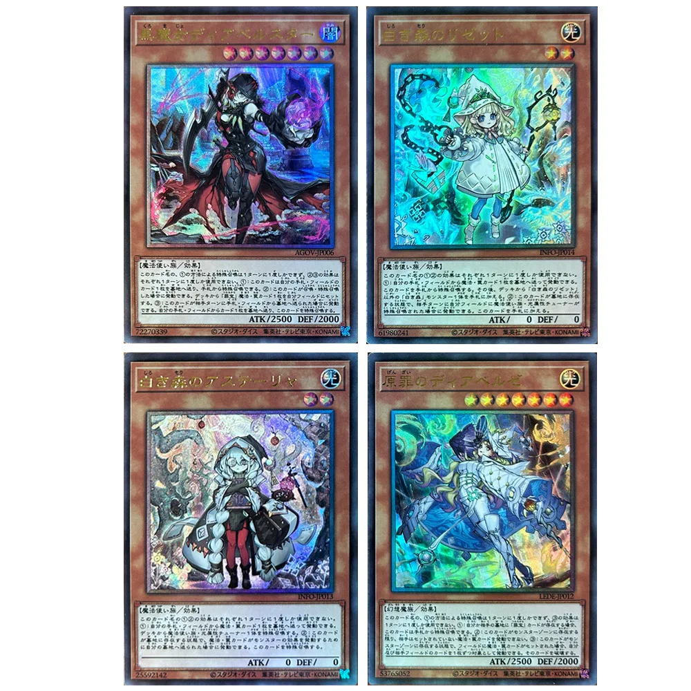 Yu-Gi-Oh DIY Diabellstar the Black Witch Elzette of the White Forest Diabellze the Original Sinkeeper Holiday Gifts Refraction