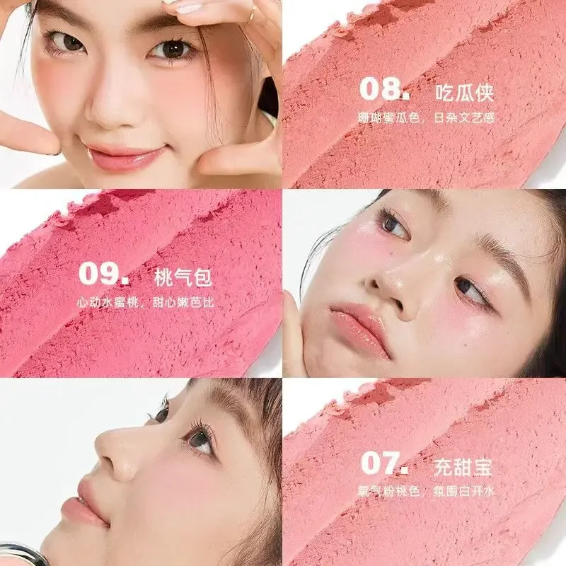 Fidoo Cosmetics Mochi Poke Blush Fango Monocromatico Nebbia morbida Evidenzia Contorno naturale Blush Trucco viso delicato e carino a lunga durata