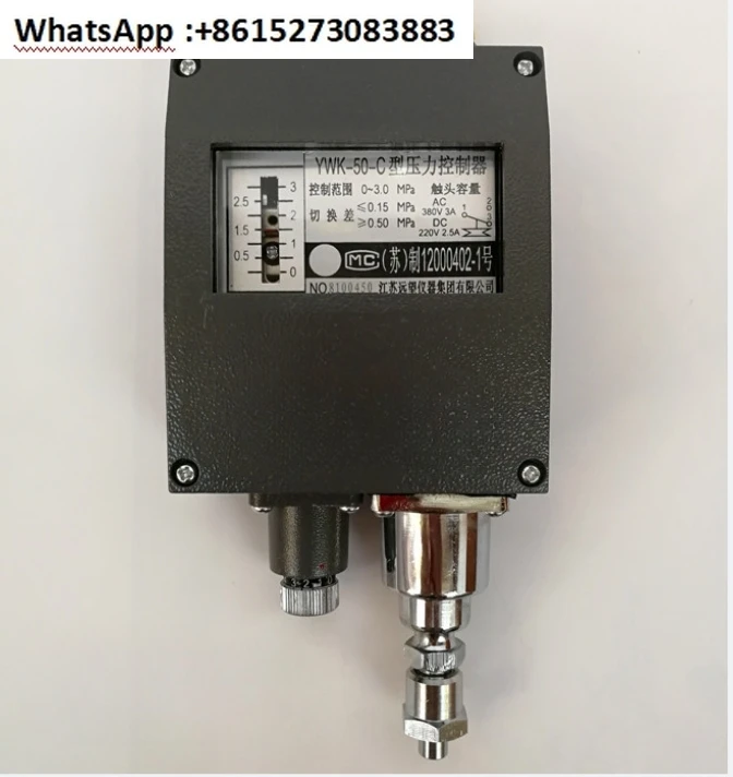 Marine Pressure Con… - image