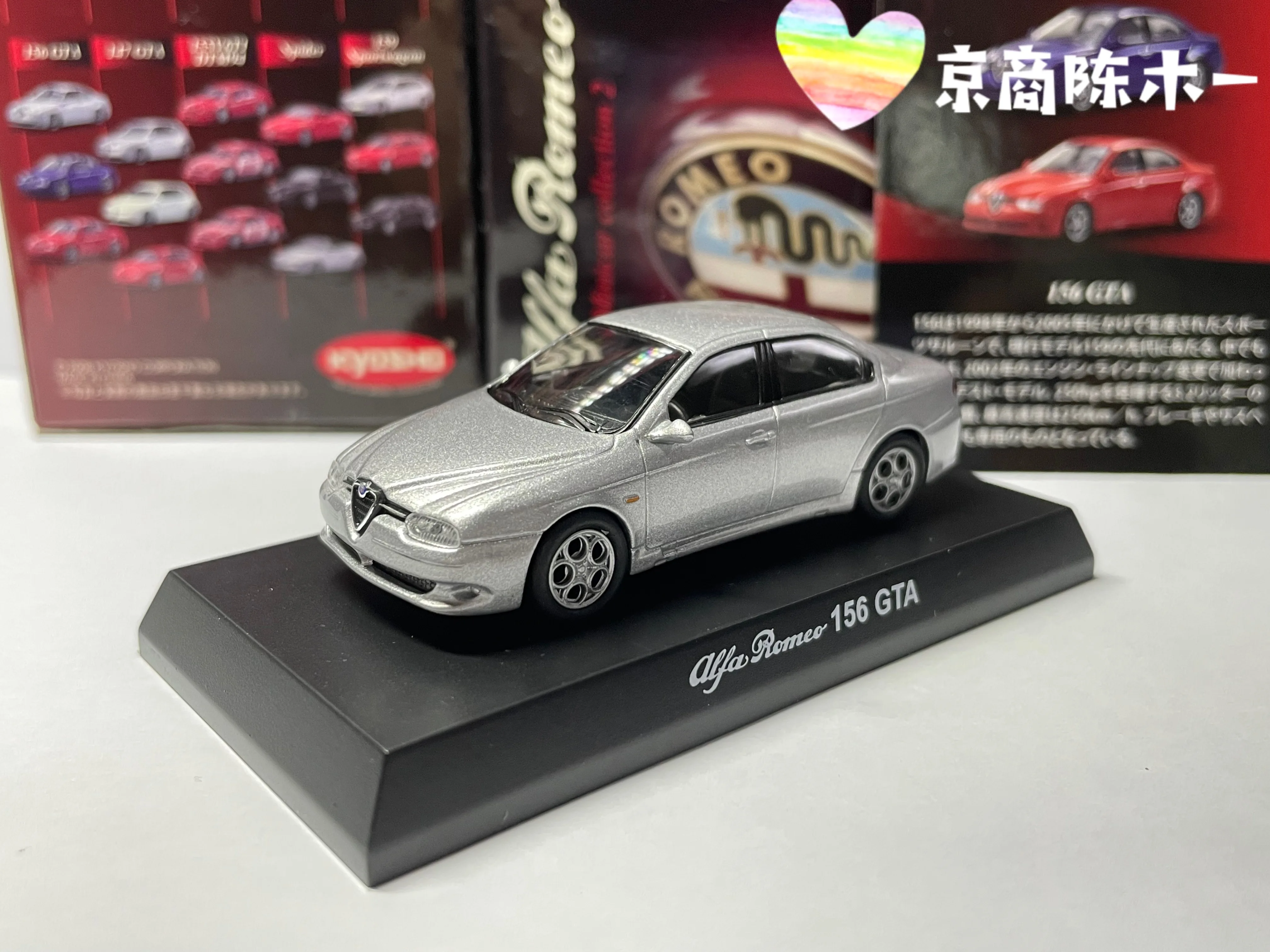 1/64 Kkyosho Alfa Romeo 156 GTA Collection die-cast alloy car