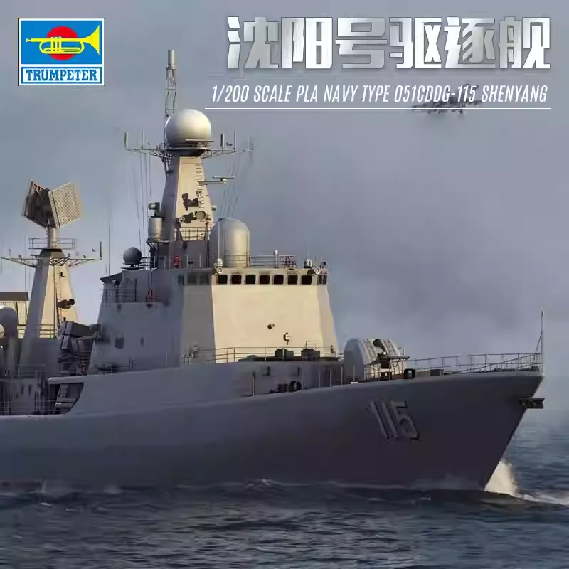 

Trumpeter 03619 PLA темно-синего цвета, тип 051C — DDG-115 Shenyang, масштабная модель 1/200, комплект игрушек «сделай сам», для коллекции, подарок на день рождения