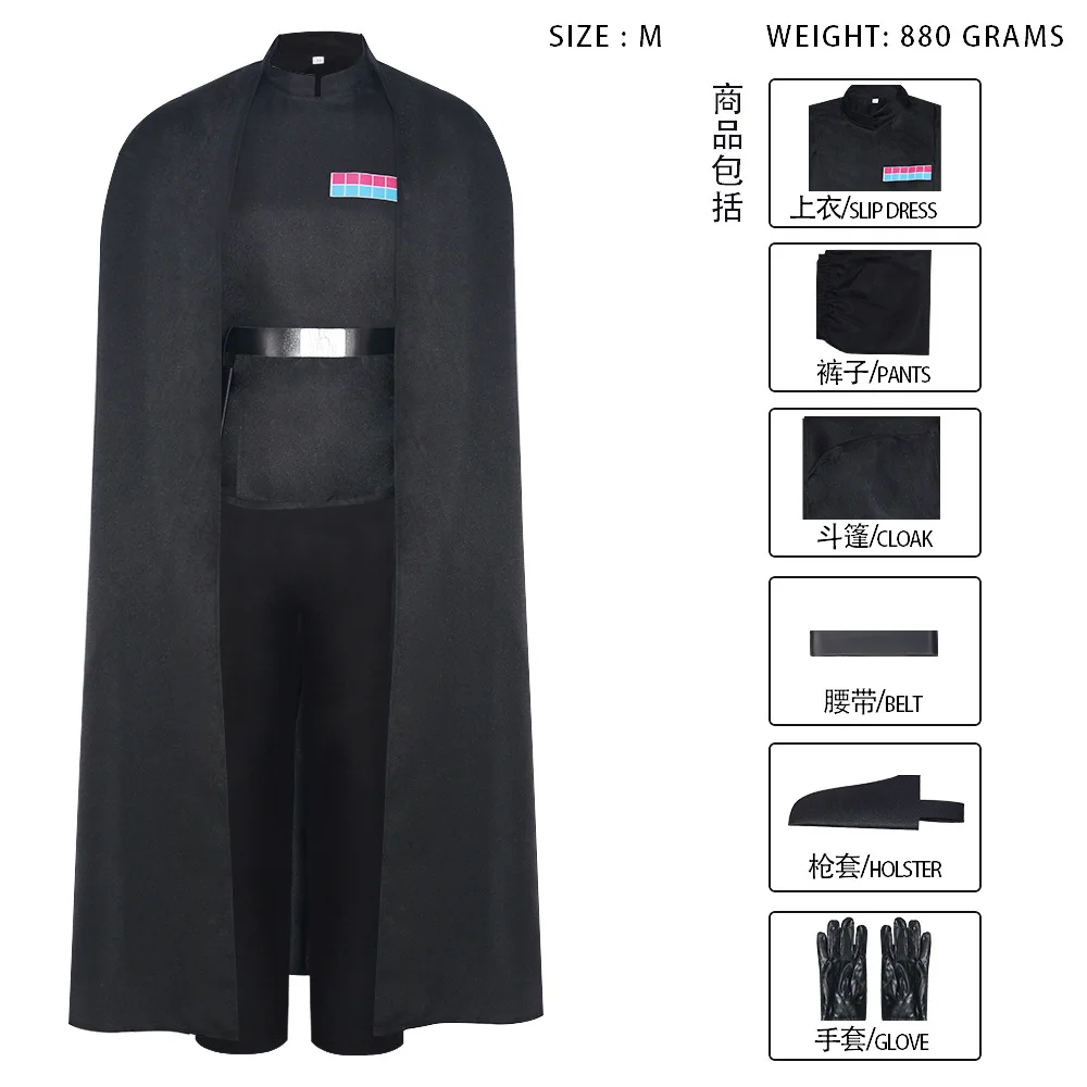 Disfraz de Oficial Imperial de la Guerra de las Galaxias para Adultos, Uniforme de Cosplay, Camisa, Pantalones, Capa, Traje para Hombre, Disfraces para Fiesta de Halloween