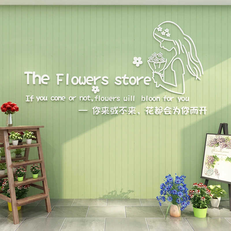 WS266 Net red photo area layout flower shop decoration supplies background wall stickers creative glass door window clock in