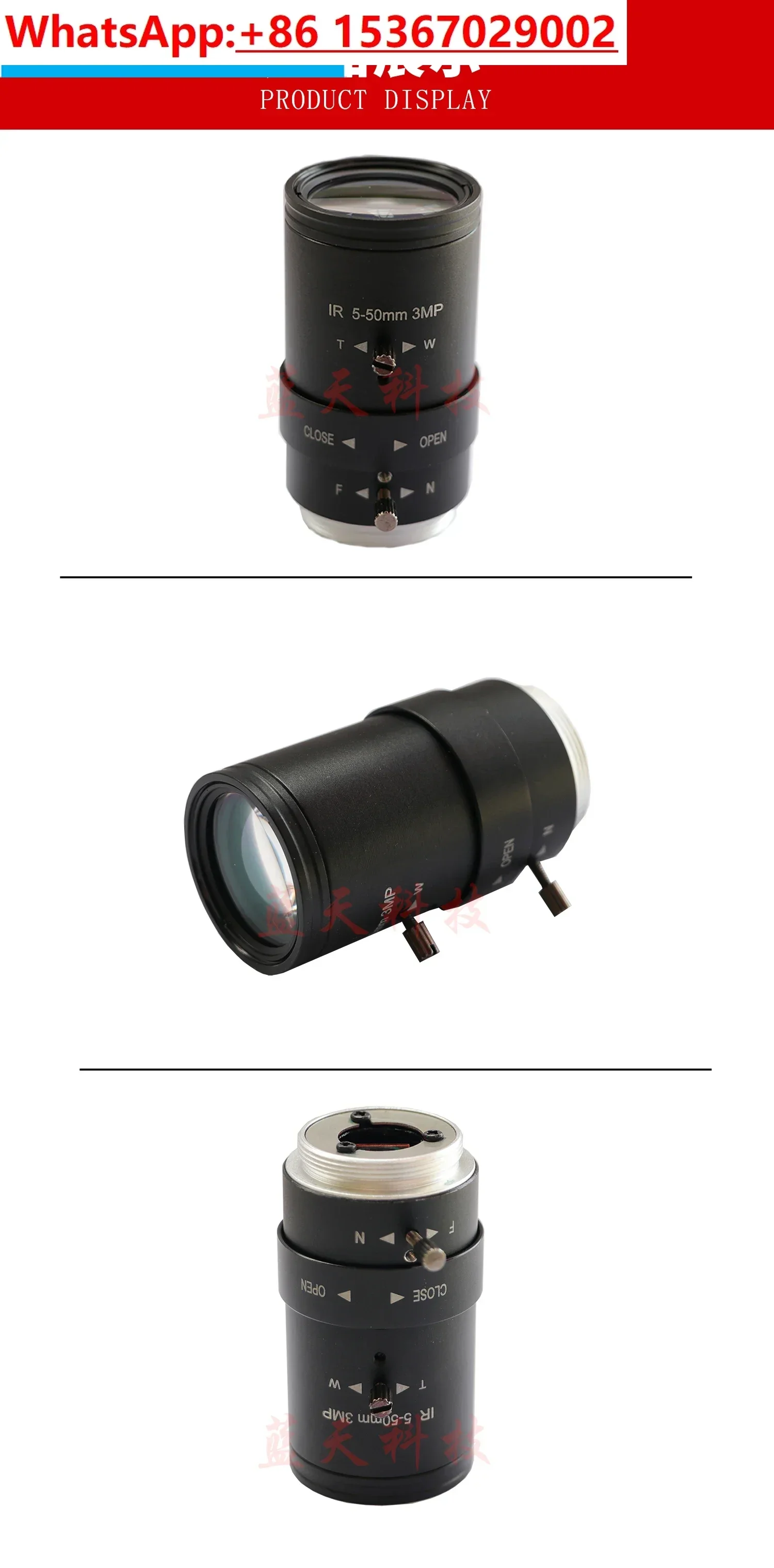 3 million high-definition 1/2.5-inch 5-50MM CS interface manual aperture zoom monitoring lens industrial lens