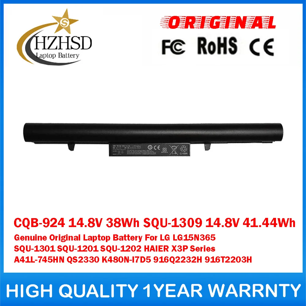 CQB-924 14.8V 38Wh …